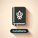 Sanjaya chatbot logo